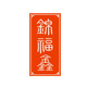 锦福鑫办公旗舰店