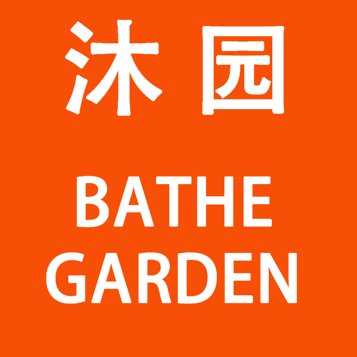 沐园汽车用品商城