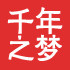 千年之梦品牌店