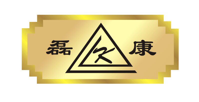 清徐轩志老醋坊