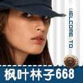 爱魅力韩版女装店