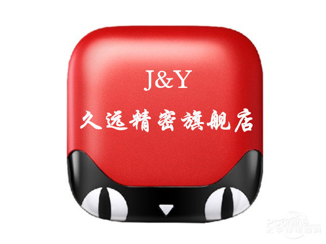 久远精密旗舰店