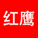 红鹰旗舰店 店铺LOGO
