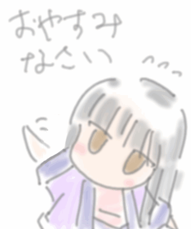 日代奇麗なもの 店铺LOGO