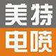 美特点火线圈火炬火花塞品牌店