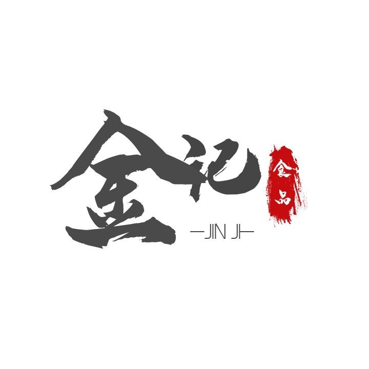 金记食品