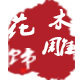 木雕花饰 店铺LOGO
