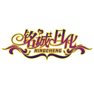 铭诚日化 店铺LOGO