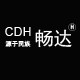畅达爱车养护品牌店