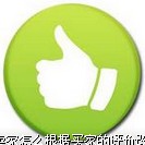 龙门尚雅竹木工艺品