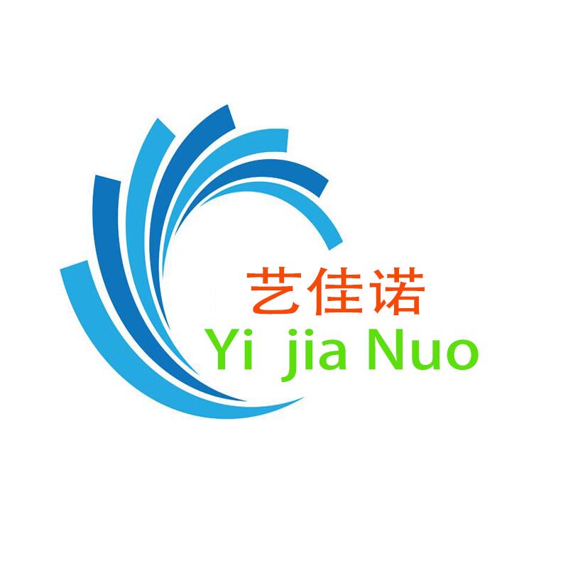 艺家诺 店铺LOGO