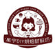 卡通蛋糕装饰 店铺LOGO