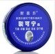 厂方网络销售部