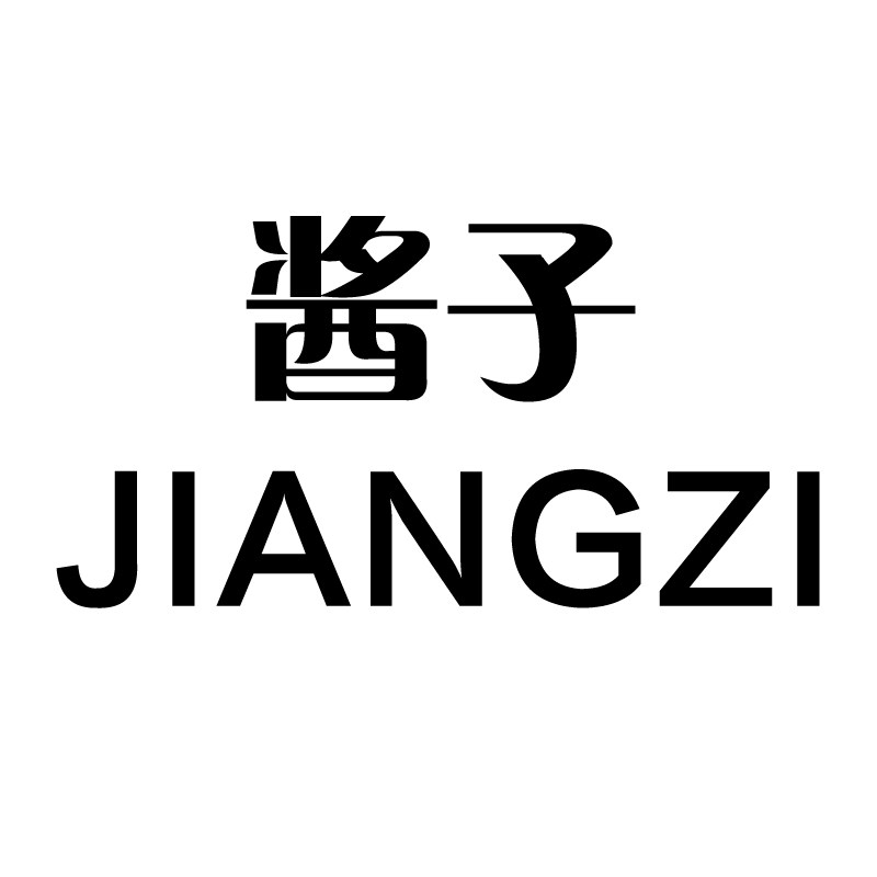 JZ酱子