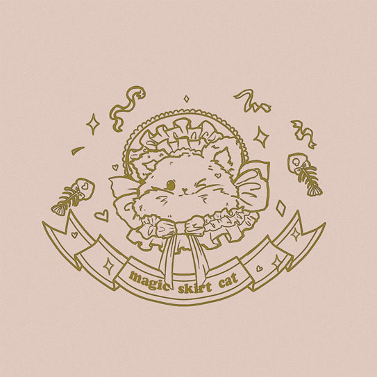 魔法裙子猫