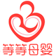 等等母婴全球购