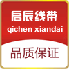 启辰线带