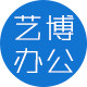 安徽艺博文化用品