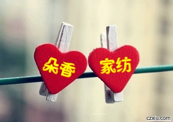 淘礼天下定制专家 店铺LOGO