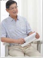 百姓男装店
