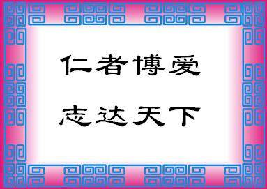 仁志科技