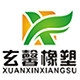 玄馨橡塑官方企业店铺