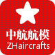 中航航模