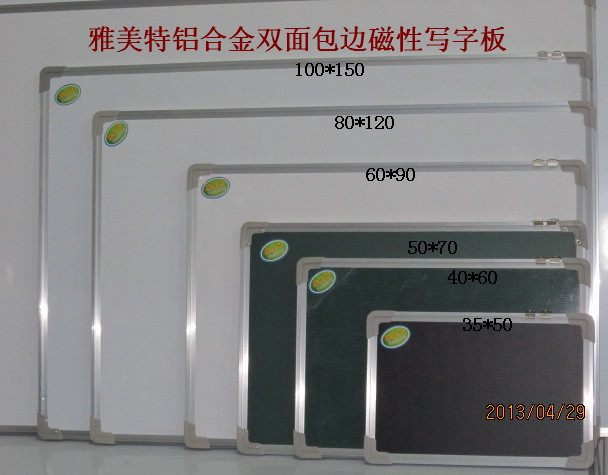 雅美特文教用品