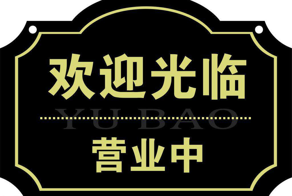 星辰智能玩具