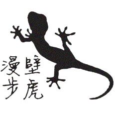 壁虎漫步车品千金一诺车饰客 来 斯 乐名车时尚用品厂家店凯威特汽车用品