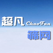 超凡筛网