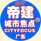 CITYFOCUS城市焦点官方店