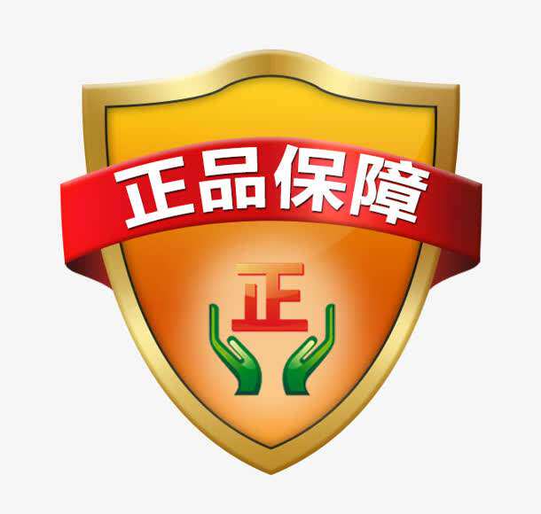乐购促销商城