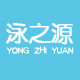 泳之源 店铺LOGO