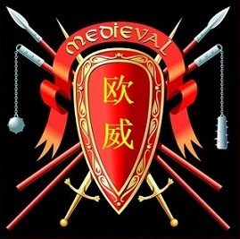 欧威家居
