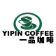 一品生活馆 咖啡与茶