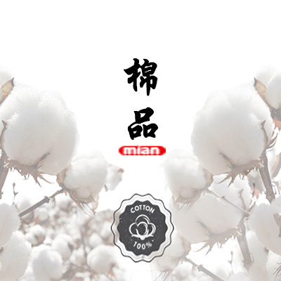 小明抹布厂家