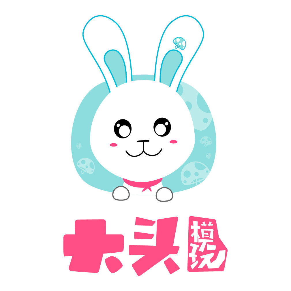 大头模玩
