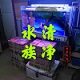 清净水族 饲料店 店铺LOGO