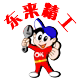 东来精工农机配件城 店铺LOGO