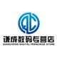 QWCX谦成专卖店