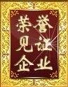 一乔铝合金商城