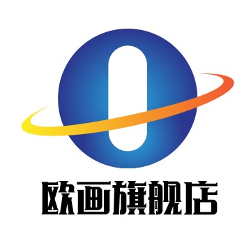欧画旗舰店 店铺LOGO