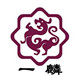 一麟生活馆 店铺LOGO
