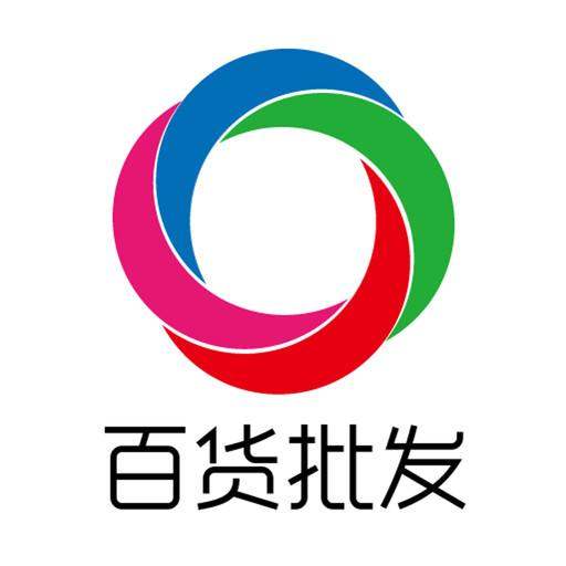 新疆惠民百货批发部 店铺LOGO