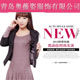 奥薇丽莎外贸服饰批发