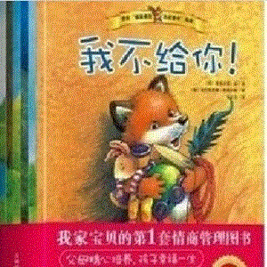 蓝可星空图书专营店