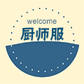 厨师服mall