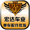 起点单车配件商城