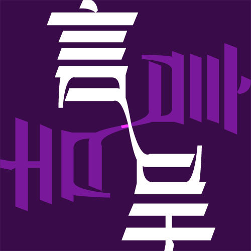 振凯电子DIY